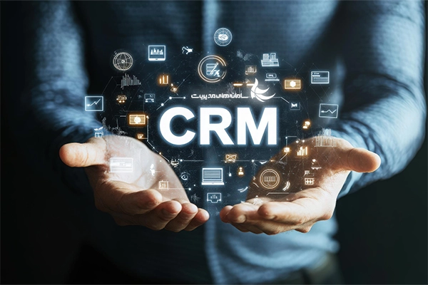 یکپارچگی سیستم CRM